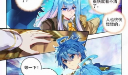 斗罗大陆漫画版,热血青春，武魂觉醒传奇